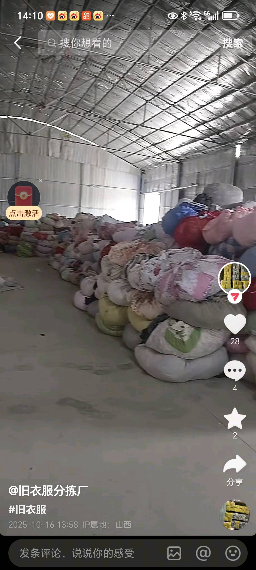 供应夏装,冬装,毛衣,羽绒服,大白分拣货品