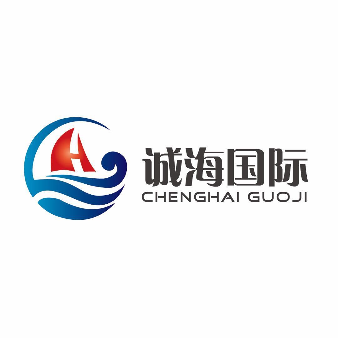 广东广州诚海国际，寻求国内出口非洲的二手衣服厂家合作